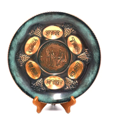 vintage Copper Passover Plate 