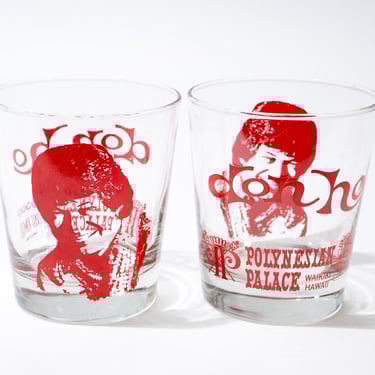Don Ho Rocks Glass, Polynesian Palace, Waikiki, Hawaii, Souvenir Glass, SOLD INDIVIDUALLY 