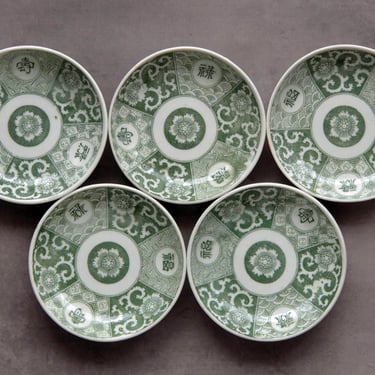 11.2cm / Old INBAN Small Plate | Japanese Antique Porcelain | Japanese Graphic | Retro Dish 