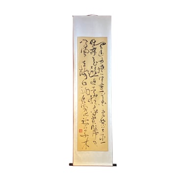 Chinese Calligraphy Ink Writing Scroll Painting Wall Art ws2145E 