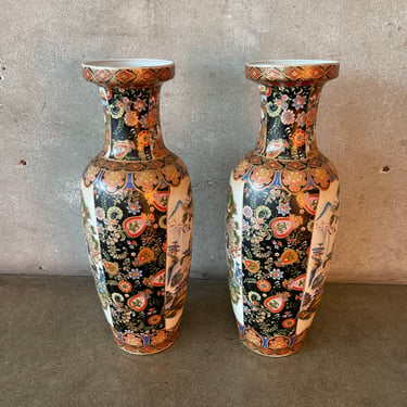 Vintage Chinese Vases (Pair)