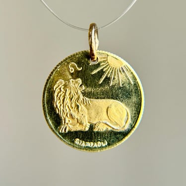 Vintage Unoaerre 10K Yellow Gold Giampaoli Leo Zodiac Coin Pendant 2.2g 16mm 