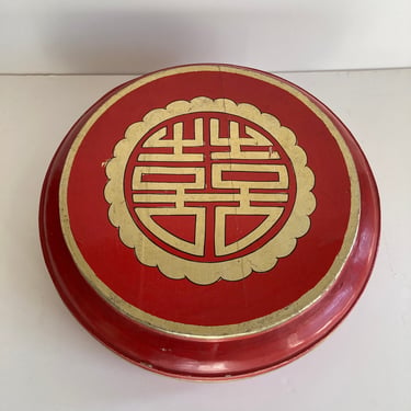 Vintage Asian Lacquered Covered Wooden Container 