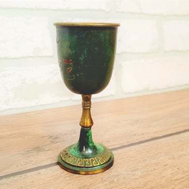 Vintage Goblet Jewish Judaica 