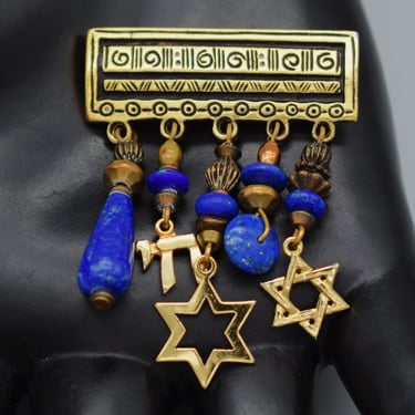 60's Judaica lapis lazuli azurite malachite copper brass gold plate pin, mixed media chai Star of David brooch 